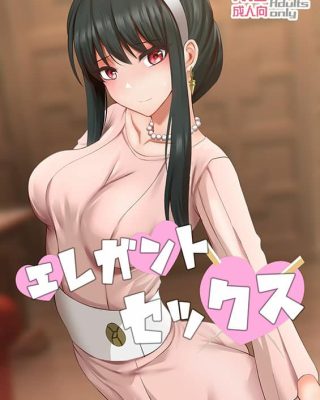 Elegant Sex (Spy x Family)