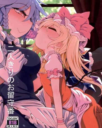 Futarikiri no Orusuban (Touhou Project)