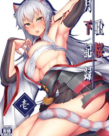 Juuou Gekka Kiroku Ichi (Azur Lane)