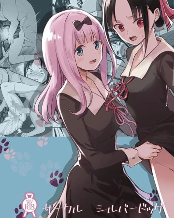 Kaguya-san Ni Pas No Seishori wo Tetsudatte itadakimashita (Kaguya-sama wa Kokurasetai)