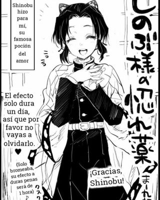 Shinobu-sama no Horegusuri (Kimetsu no Yaiba)