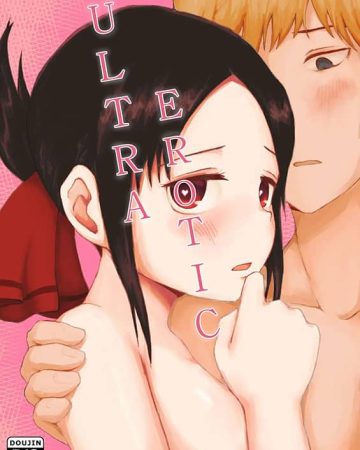 ULTRA EROTIC (Kaguya-sama wa Kokurasetai)