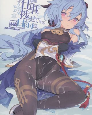 Oshigoto o Hakadorasete Kureru Ganyu-sama. (Genshin Impact)