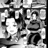 Shinobu-san no Goumon Shiken (Kimetsu no Yaiba)