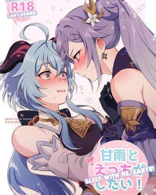 Ganyu to Ecchi ga Shitai! (Genshin Impact)