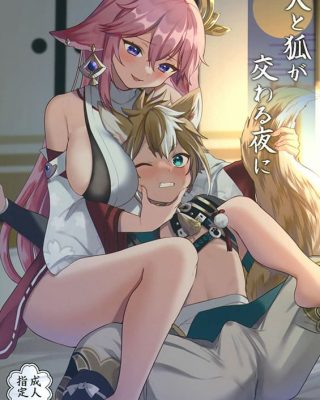 Doujinshi en español de Gorou, Yae Miko de Genshin Impact