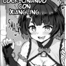 Xiangling