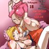 18-gou Sei Dorei Keikaku -Bulma to Krillin no Kyoubou de 18-gou ga Ochiru Made- (Dragon Ball Z) xxx comics manga porno doujin hentai español sexo
