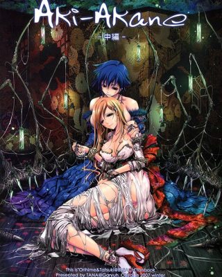 Doujinshi en español de Orihime Inoue, Soi Fon, Tatsuki Arisawa, Yoruichi Shihoin de Bleach