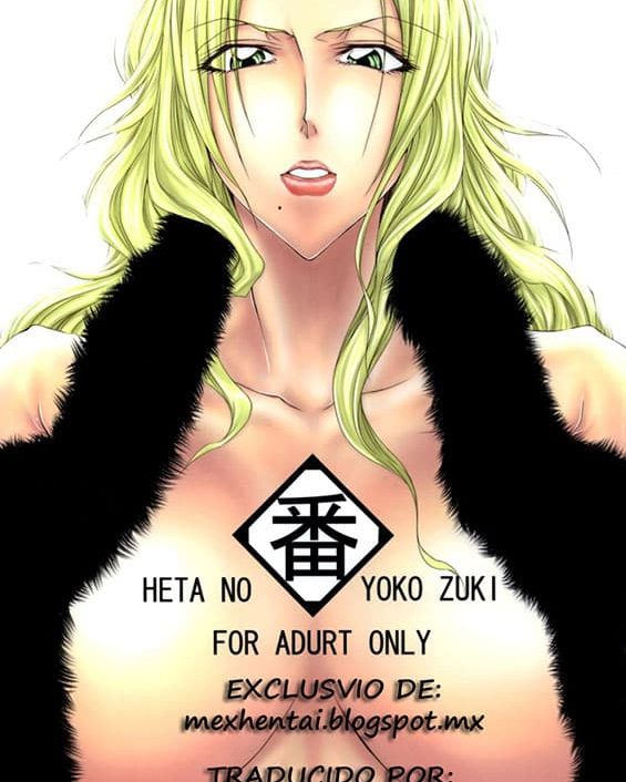 Ban (Bleach)