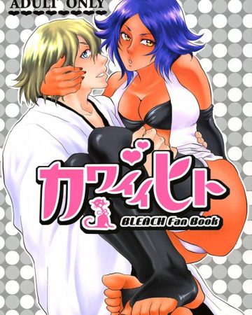 Bleach Kawaii Hito (Bleach)