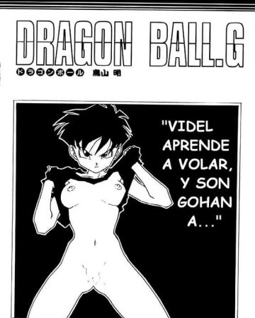 Dragon Ball G (Dragon Ball Z) xxx comics manga porno doujin hentai español sexo