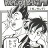 Son Gohan