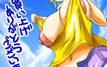 Dragon Road (Dragon Ball Z) xxx comics manga porno doujin hentai español sexo