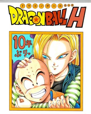 Doujinshi en español de Android 18, Krillin de Dragon Ball Z