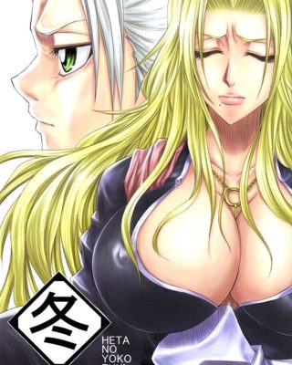 Doujinshi en español de Rangiku Matsumoto, Toushirou Hitsugaya de Bleach