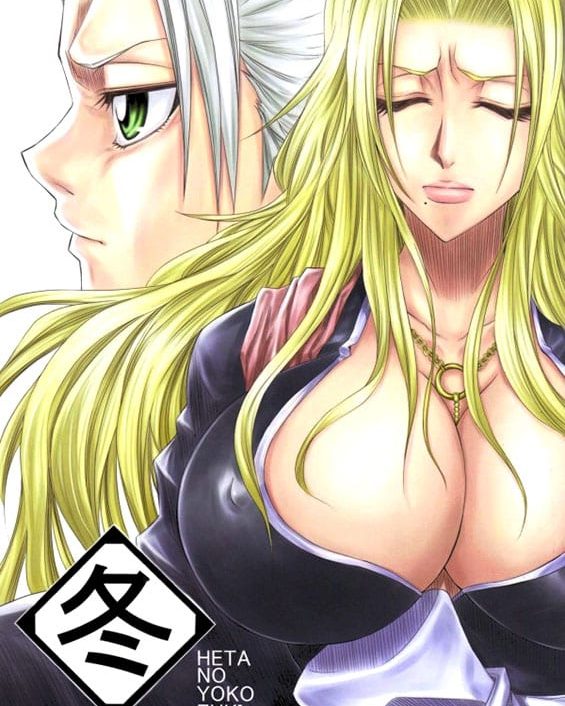 Fuyu (Bleach)