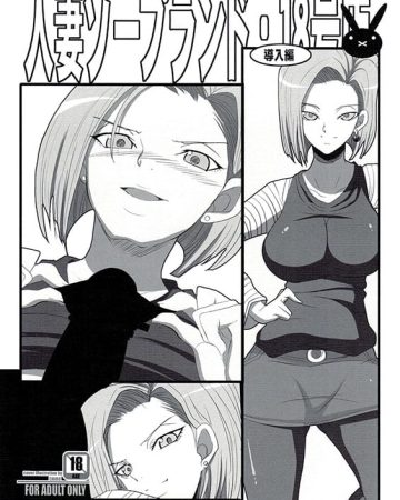 Hitozuma Soapland 18-Gou Ten Dounyuu-hen (Dragon Ball Z) xxx comics manga porno doujin hentai español sexo
