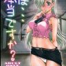 Ho... Hontou desu ka (Nanatsu no Taizai)