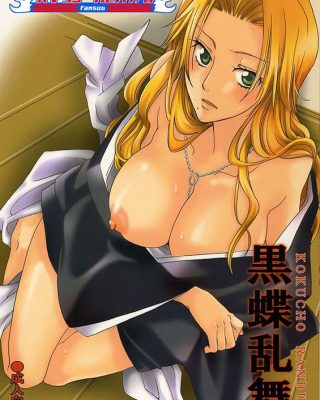 Doujinshi en español de Rangiku Matsumoto, Toushirou Hitsugaya de Bleach