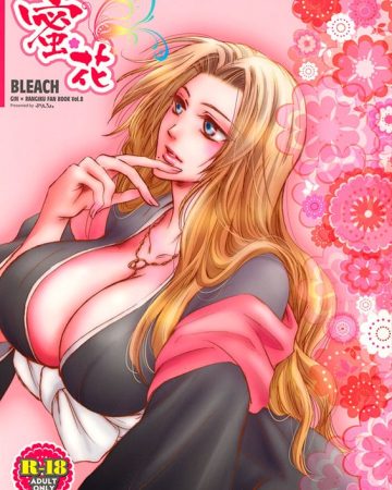Mitsubana BLEACH (Bleach)