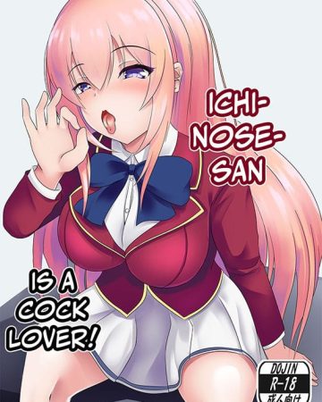 Ochinpo Daisuki Ichinose-san (Youkoso Jitsuryoku Shijou Shugi no Kyoushitsu e)