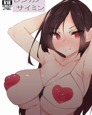 Renkano Saimin (Kanojo, Okarishimasu) xxx comics manga porno doujin hentai español sexo