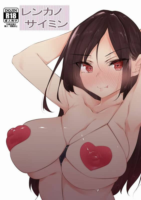 Renkano Saimin (Kanojo, Okarishimasu) xxx comics manga porno doujin hentai español sexo