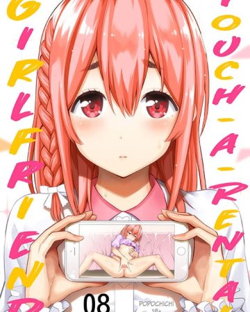 Rental Kanojo Osawari Shimasu 08 (Kanojo, Okarishimasu) xxx comics manga porno doujin hentai español sexo
