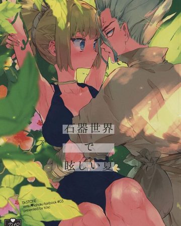 Sekki Sekai de Mabushii Natsu (Dr. STONE)