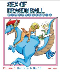 Doujinshi en español de Android 18, Krillin de Dragon Ball Z