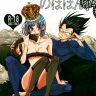 Shippo, Nohohon. (Dragon Ball Z) xxx comics manga porno doujin hentai español sexo