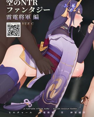 Doujinshi en español de Aether, Raiden Shogun de Genshin Impact