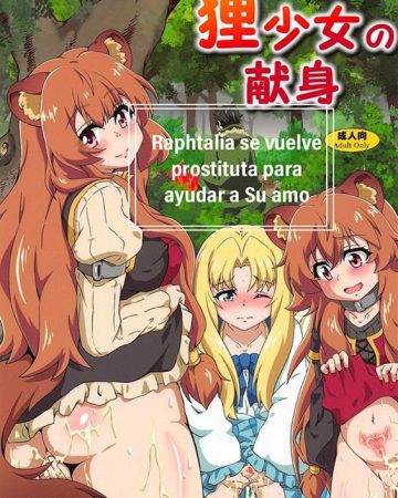 Tanuki Shoujo no Kenshin (Tate no Yuusha no Nariagari)