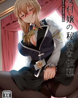 Doujinshi en español de Goblin Slayer, Guild Girl | Uketsuke-Jou de Goblin Slayer