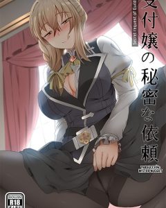Doujinshi en español de Goblin Slayer, Guild Girl | Uketsuke-Jou de Goblin Slayer