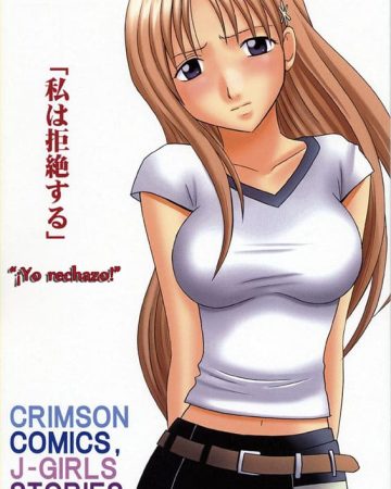 Watashi Wa Kyozetsu Suru (Bleach)