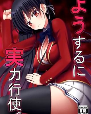 Doujinshi en español de Kei Karuizawa, Kikyou Kushida, Kiyotaka Ayanokouji, Maya Satou, Mio Ibuki, Suzune Horikita de Youkoso Jitsuryoku Shijou Shugi no Kyoushitsu e