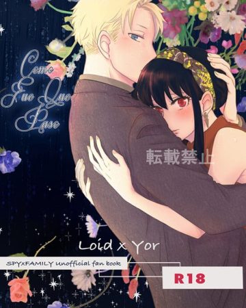 Koto no Okori wa (SPY x FAMILY) xxx comics manga porno doujin hentai español sexo