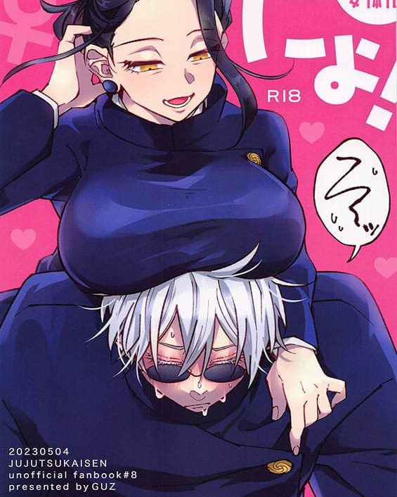 Doujinshi en español de Satoru Gojo, Suguru Geto de Jujutsu Kaisen