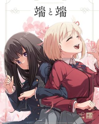 Doujinshi en español de Chisato Nishikigi, Takina Inoue de Lycoris Recoil