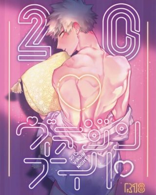 Doujinshi en español de Katsuki Bakugou, Shouta Aizawa de My Hero Academia | Boku No Hero Academia