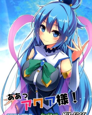 Doujinshi en español de Aqua, Kazuma Satou de Kono Subarashii Sekai ni Syukufuku o!