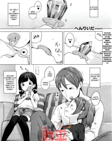 ame no yubiwa comic exe 01
