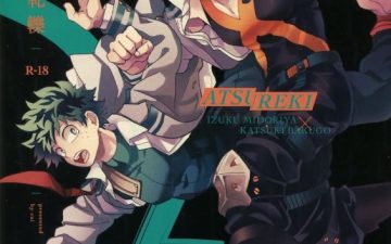 My Hero Academia | Boku No Hero Academia — serie