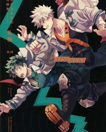 antinomie origin hokoushayou shingou sairokushuu atsureki boku no hero academia 1