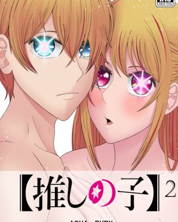 aqua x ruby oshi no ko 1