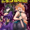 boku to nottori villain nakademia vol 4 boku no hero academia 1