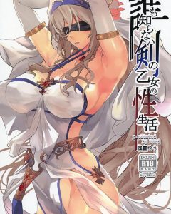 Doujinshi en español de Sword Maiden | Tsurugi No Otome de Goblin Slayer
