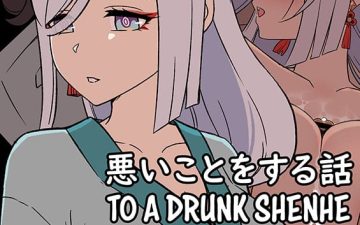 Dokuneko Noil — autor